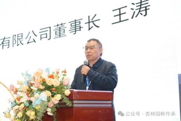 王涛2.jpg
