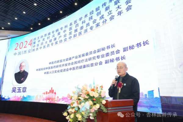 吴玉章2.jpg