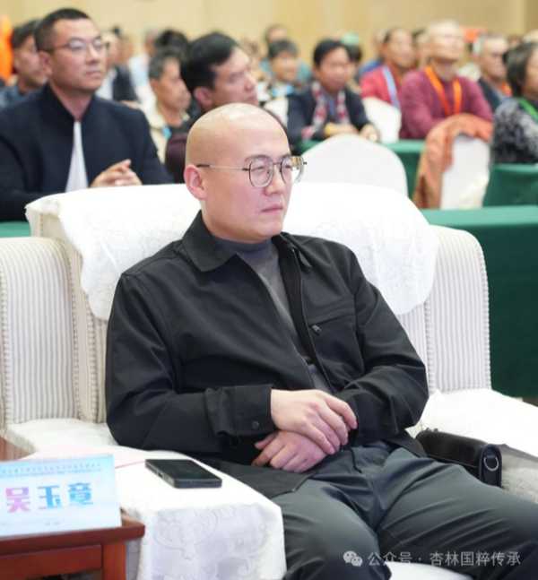 吴玉章.jpg