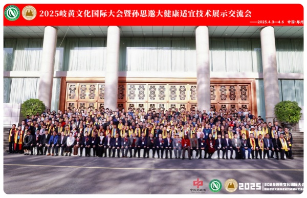 微信图片_20250409105221_副本.jpg